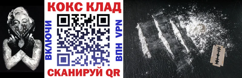 Виды наркотиков купить Назрань ГАШИШ АМФ Мефедрон Канабис СК