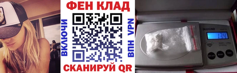 как найти закладки  Назрань  АМФЕТАМИН Розовый 