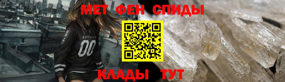 Назрань  АМФЕТАМИН Premium  Вход с VPN 