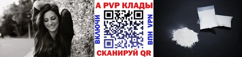 закладки  Назрань  Alpha PVP кристаллы 