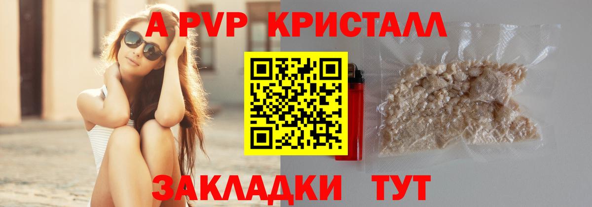 МЕТ  КОКАИН  Назрань  Вход с VPN  ГАШ  ГАШ  Конопля  Меф  