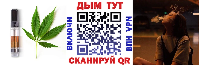 omg зеркало  Назрань  Cannafood марихуана 