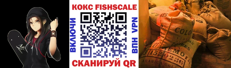 COCAIN Эквадор  Назрань 