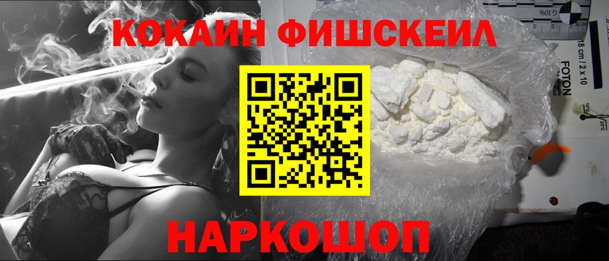 COCAIN 99% Назрань
