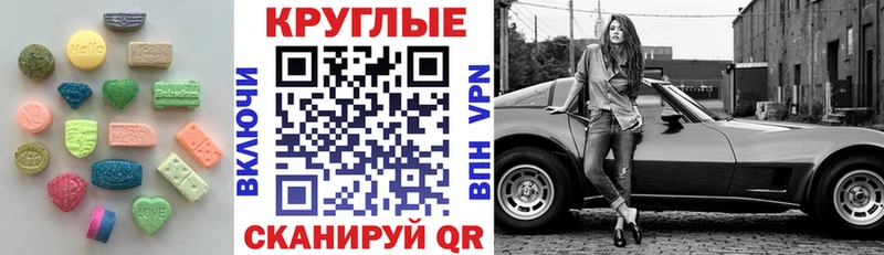 мега сайт  Назрань  Экстази Cube 
