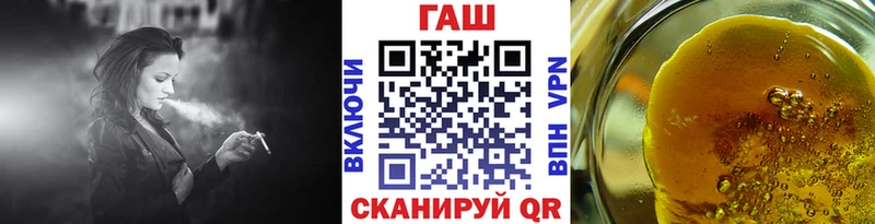 ГАШ VHQ Назрань