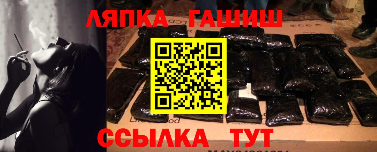 Назрань  Гашиш гарик  где купить наркотик  ГАШ  Вход с VPN  Гашиш ice o lator 