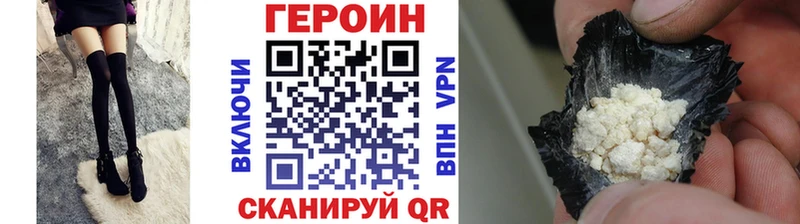 закладки  Назрань  Героин афганец 