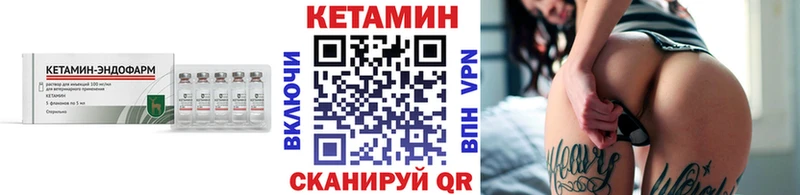 ОМГ ОМГ онион  сколько стоит  Назрань  Кетамин ketamine 