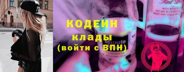 мяу мяу кристалл Абдулино