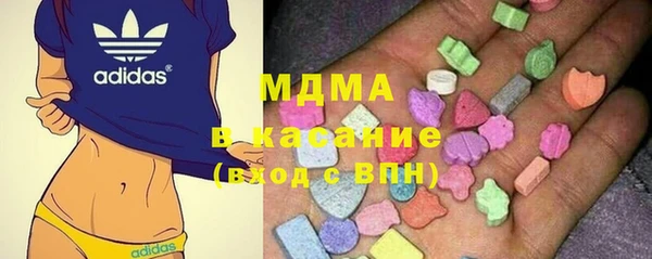 мяу мяу кристалл Абдулино