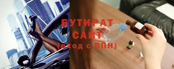 гидра Абаза