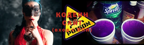 наркотики Михайловка