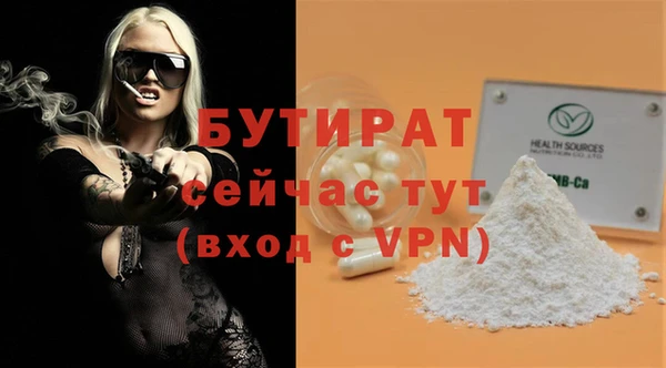 марки nbome Михайлов