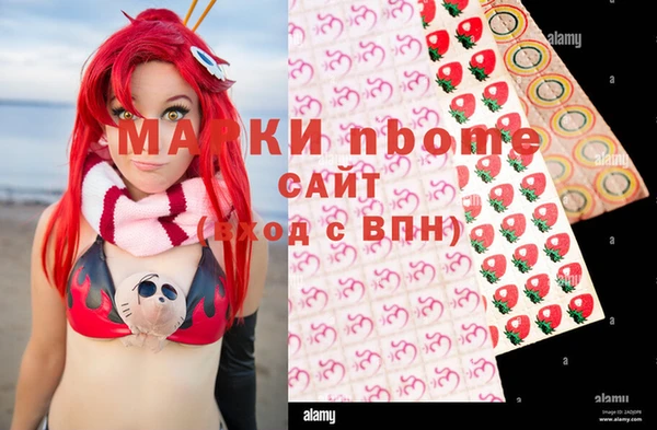 мяу мяу кристалл Абдулино