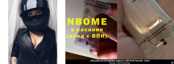 мяу мяу мука Абинск