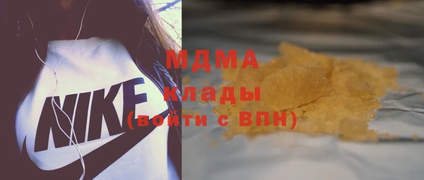 наркотики Михайловка