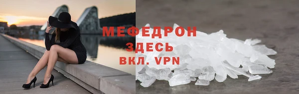 мяу мяу мука Абинск