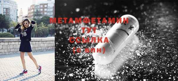 гидра Абаза