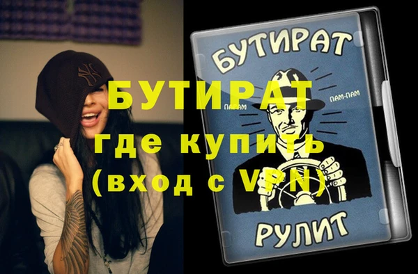 мяу мяу кристалл Абдулино