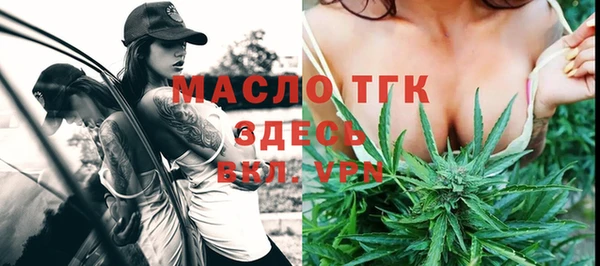 наркотики Михайловка