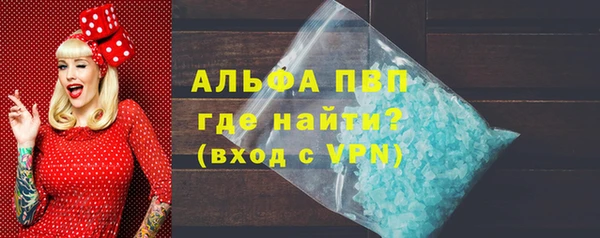 мяу мяу кристалл Абдулино