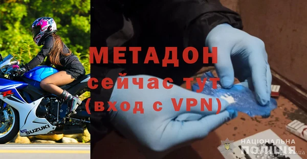 мяу мяу кристалл Абдулино