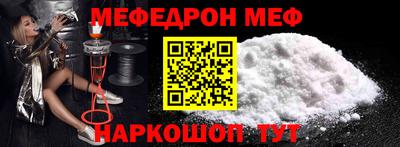 гашик Ипатово