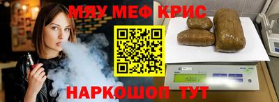 мяу мяу мука Изобильный
