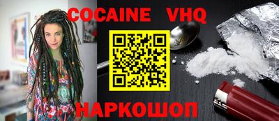 мяу мяу мука Изобильный