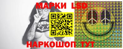 гашик Ипатово