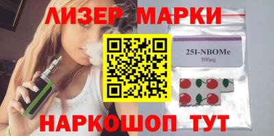 гашик Ипатово