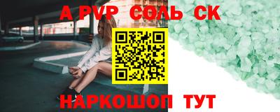 a pvp Ирбит