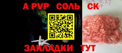 гашик Ипатово