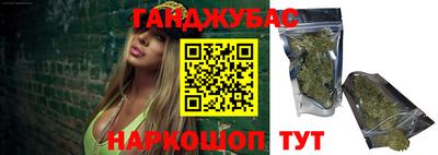гашик Ипатово