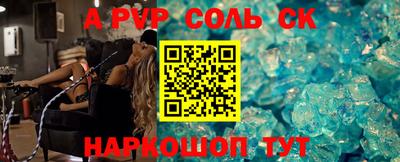 a pvp Ирбит