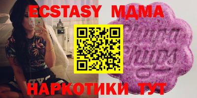мяу мяу мука Изобильный