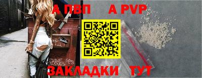гашик Ипатово