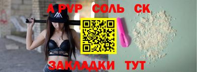 мяу мяу мука Изобильный
