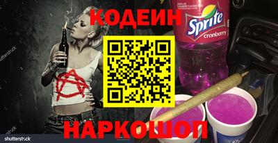 мяу мяу мука Изобильный