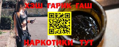 гашик Ипатово