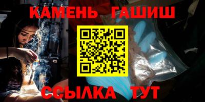 гашик Ипатово