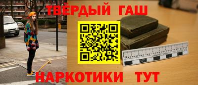 гашик Ипатово