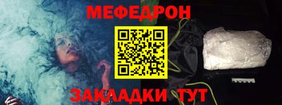 мяу мяу мука Изобильный