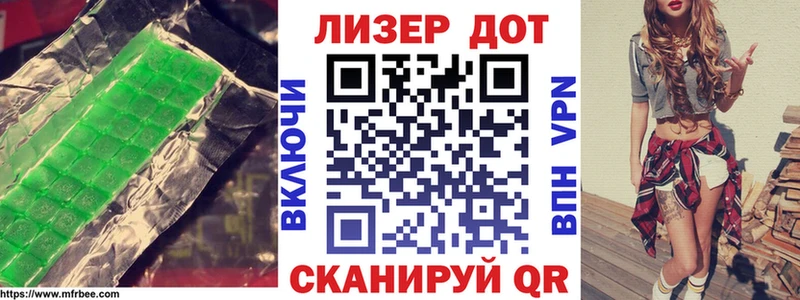 ЛСД экстази кислота  магазин продажи наркотиков  Назрань 