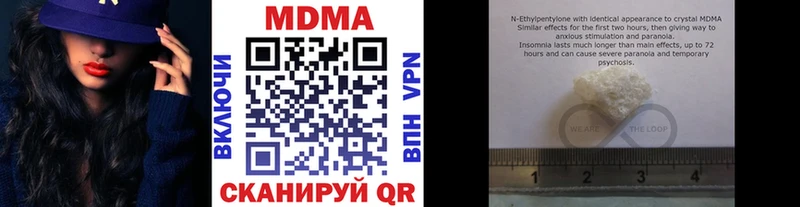 как найти закладки  Назрань  гидра   MDMA Molly 