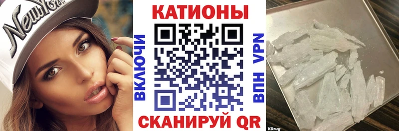 Мефедрон 4 MMC  цены   Назрань 