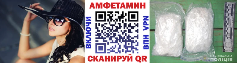 МЕТАМФЕТАМИН витя  Назрань 