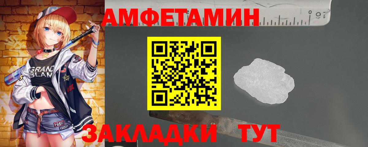 Первитин Декстрометамфетамин 99.9% Назрань
