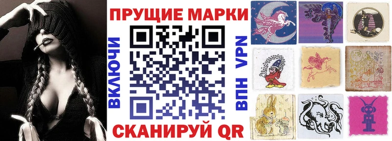 наркотики  Назрань  Наркотические марки 1500мкг 